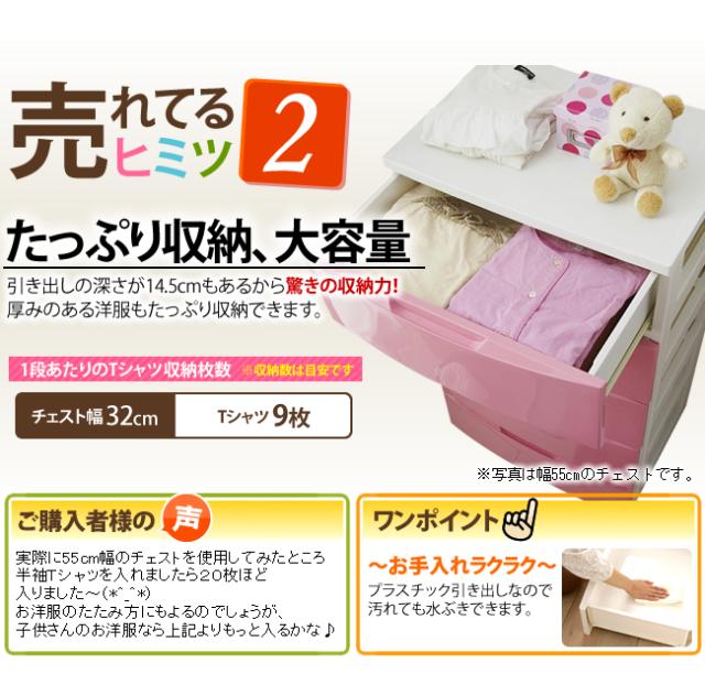 チェスト 完成品 5段 幅55 奥行41 高さ99.5 ランドリーチェスト ホワイト／アイボリー ホワイト／ピンク ホワイト／ブラウン 衣類収納 衣類ケース プラスチック 収納棚 おしゃれ COD-555 アイリスオーヤマ 送料無料 [int]