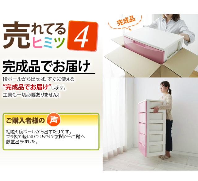 チェスト 完成品 5段 幅55 奥行41 高さ99.5 ランドリーチェスト ホワイト／アイボリー ホワイト／ピンク ホワイト／ブラウン 衣類収納 衣類ケース プラスチック 収納棚 おしゃれ COD-555 アイリスオーヤマ 送料無料 [int]