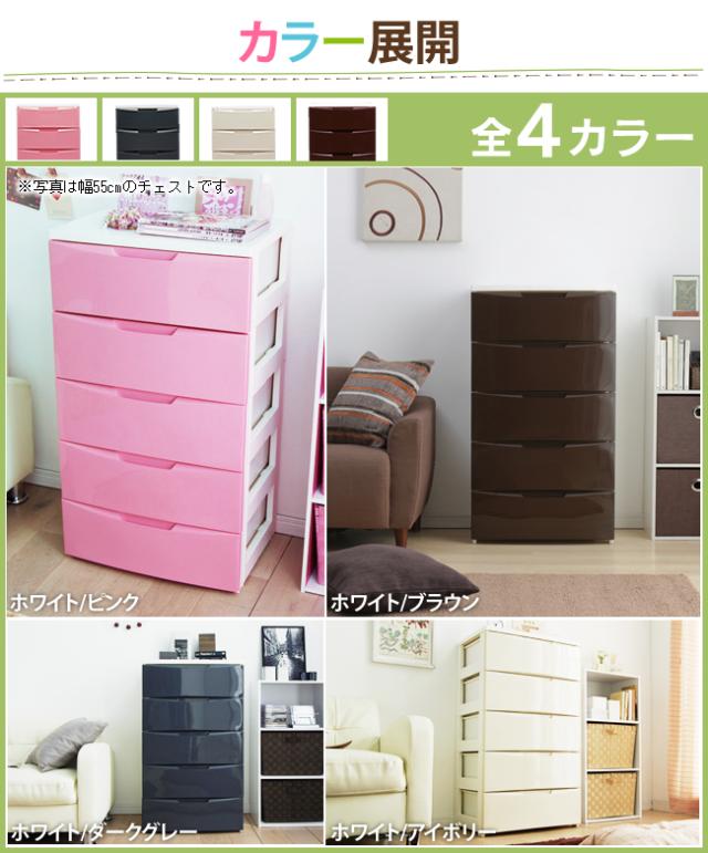 チェスト 完成品 5段 幅72 奥行41 高さ99.5 スリムチェスト ランドリーチェスト 収納 収納ケース 収納チェスト 衣類収納 衣類ケース プラスチック 収納棚 おしゃれ COD-725 収納ボックス 箪笥 タンス アイリスオーヤマ 送料無料 【int】