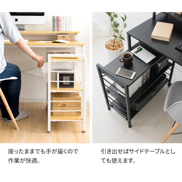 デスク 机 パソコンデスク デスク 机 幅120cm ラック付きI字デスク