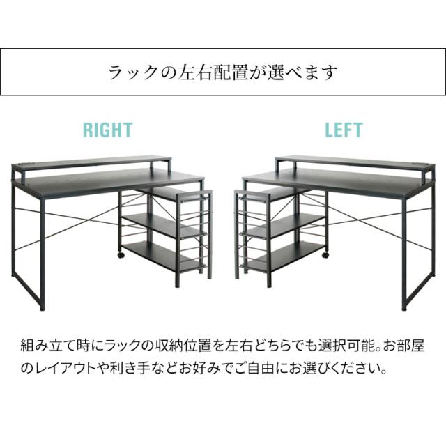 【直接引取限定】デスク 収納ラック付き 幅120cm 充電可 RTID-1200 IRIS OHYAMA（アイリスオーヤマ） デスク パソコンデスク おしゃれ PC