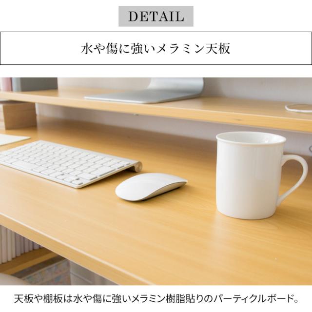 デスク 机 パソコンデスク デスク 机 幅120cm ラック付きI字デスク RTID-1200 つくえ ディスプレイ棚 PCデスク ラック付 テーブル I字型 2口コンセント パソコン テレワーク リモートワーク 部屋 オフィス 収納 送料無料 【int】_13