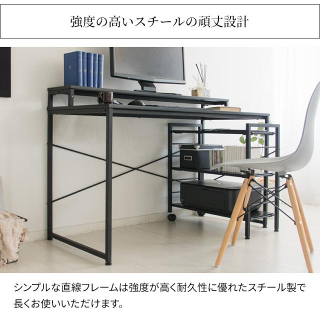 デスク 机 パソコンデスク デスク 机 幅120cm ラック付きI字デスク RTID-1200 つくえ ディスプレイ棚 PCデスク ラック付 テーブル I字型 2口コンセント パソコン テレワーク リモートワーク 部屋 オフィス 収納 送料無料 【int】_15