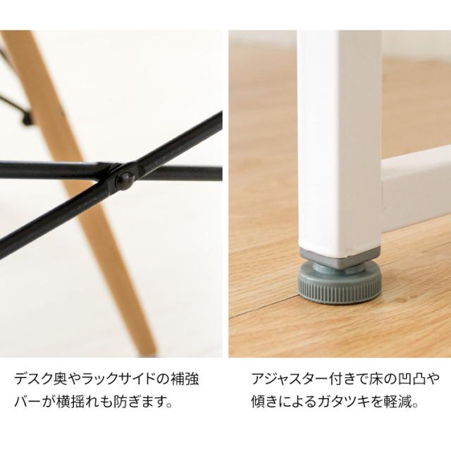 デスク 机 パソコンデスク デスク 机 幅120cm ラック付きI字デスク RTID-1200 つくえ ディスプレイ棚 PCデスク ラック付 テーブル I字型 2口コンセント パソコン テレワーク リモートワーク 部屋 オフィス 収納 送料無料 【int】_16