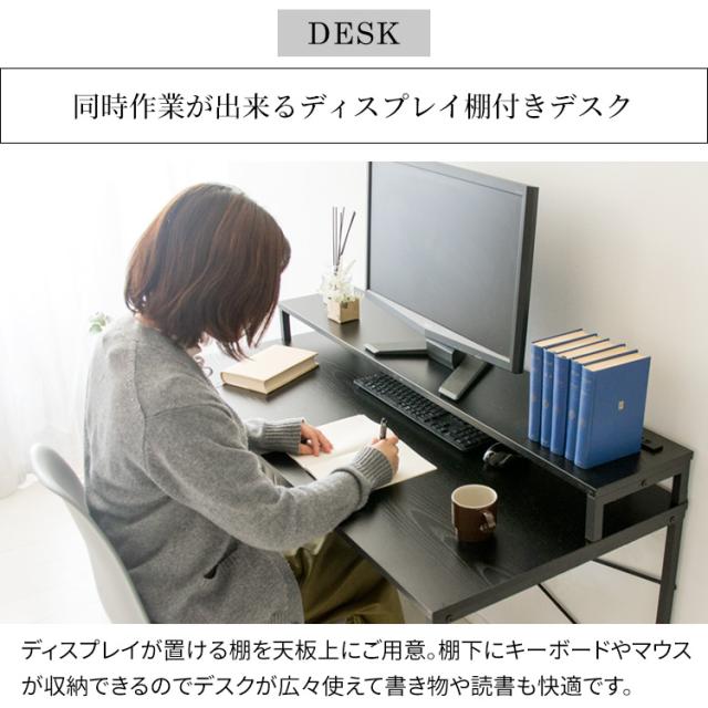 デスク 机 パソコンデスク デスク 机 幅120cm ラック付きI字デスク