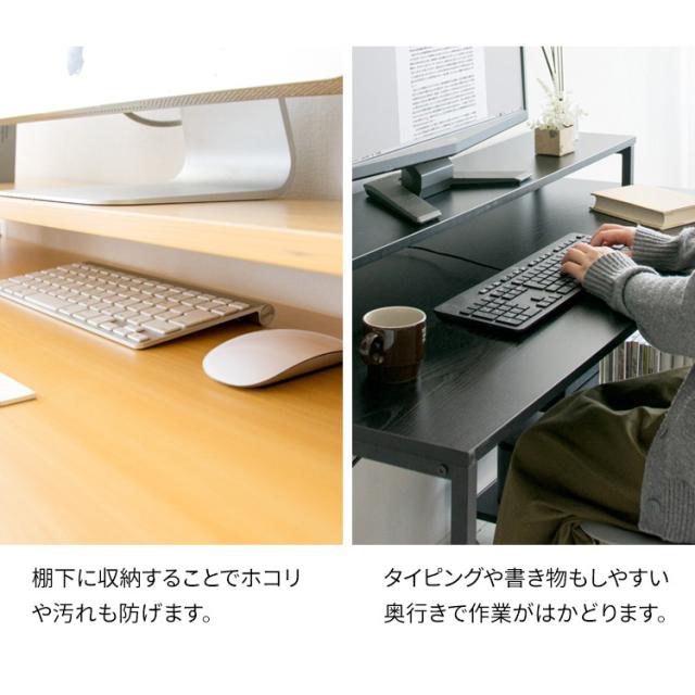 デスク 机 パソコンデスク デスク 机 幅120cm ラック付きI字
