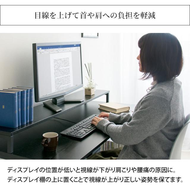 デスク 机 パソコンデスク デスク 机 幅120cm ラック付きI字デスク RTID-1200 つくえ ディスプレイ棚 PCデスク ラック付 テーブル I字型 2口コンセント パソコン テレワーク リモートワーク 部屋 オフィス 収納 送料無料 【int】_6