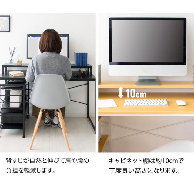 デスク 机 パソコンデスク デスク 机 幅120cm ラック付きI字