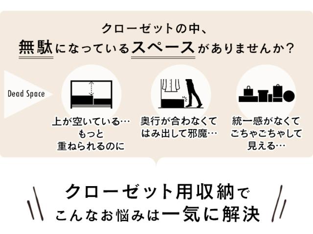 収納ボックス 収納 収納ケース 6個セット 奥行50cm スライド クローゼット収納 クローゼット 衣類収納 洋服収納 収納ラック 押し入れ オの通販はau Pay マーケット アイリスプラザ Au Payマーケット店