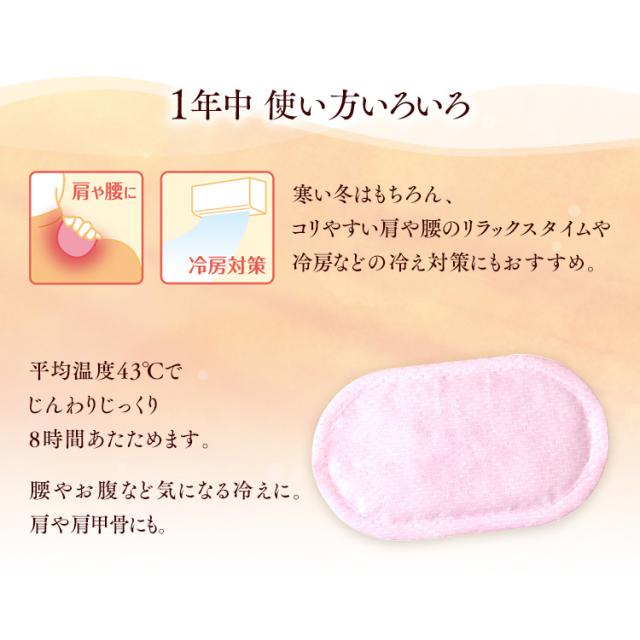 カイロ 美フィットカイロ 7個 単品 貼るタイプ 8時間 防寒 防寒対策 1年中使える 使い捨てカイロ 使い捨て 楕円形 あったか かいろ アイの通販はau Pay マーケット アイリスプラザ Au Payマーケット店