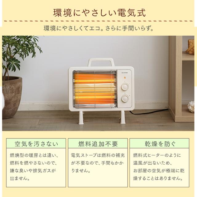 電気ストーブ ヒーター IEHD-800 レトロ 暖房 ストーブ 遠赤外線 電気 
