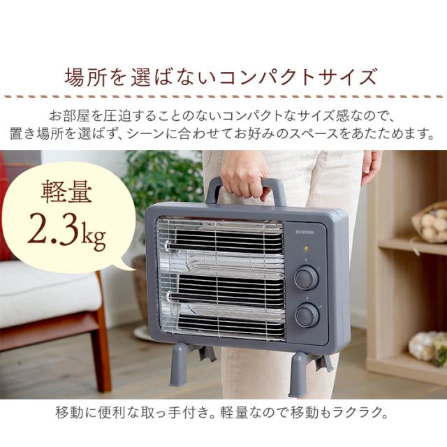 電気ストーブ ヒーター レトロ IEHDB-800 遠赤外線 ブラックコート