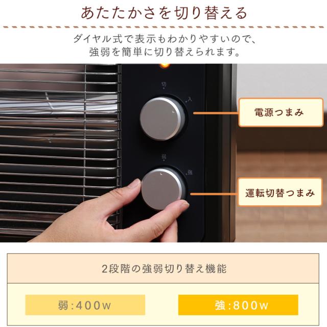 電気ストーブ ヒーター 小型 KIEHDB-800 本体 遠赤外線 電気 ストーブ 小型 遠赤外線ヒーター 暖房 あったか ヒーター キッチン おしゃれ かわいい レトロ 新品 本体 ブラックコートヒーター アイリスオーヤマ 送料無料 安心延長保証対象_9