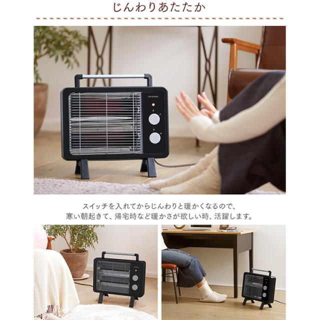 電気ストーブ ヒーター 小型 KIEHDB-800 本体 遠赤外線 電気 ストーブ 小型 遠赤外線ヒーター 暖房 あったか ヒーター キッチン おしゃれ かわいい レトロ 新品 本体 ブラックコートヒーター アイリスオーヤマ 送料無料 安心延長保証対象_10