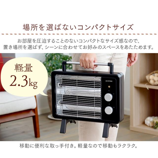 電気ストーブ ヒーター 小型 KIEHDB-800 本体 遠赤外線 電気 ストーブ 小型 遠赤外線ヒーター 暖房 あったか ヒーター キッチン おしゃれ かわいい レトロ 新品 本体 ブラックコートヒーター アイリスオーヤマ 送料無料 安心延長保証対象_11