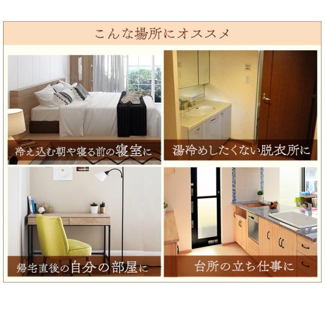 電気ストーブ ヒーター 小型 KIEHDB-800 本体 遠赤外線 電気 ストーブ 小型 遠赤外線ヒーター 暖房 あったか ヒーター キッチン おしゃれ かわいい レトロ 新品 本体 ブラックコートヒーター アイリスオーヤマ 送料無料 安心延長保証対象_12