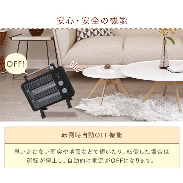 電気ストーブ ヒーター 小型 KIEHDB-800 本体 遠赤外線 電気 ストーブ 小型 遠赤外線ヒーター 暖房 あったか ヒーター キッチン おしゃれ かわいい レトロ 新品 本体 ブラックコートヒーター アイリスオーヤマ 送料無料 安心延長保証対象_14