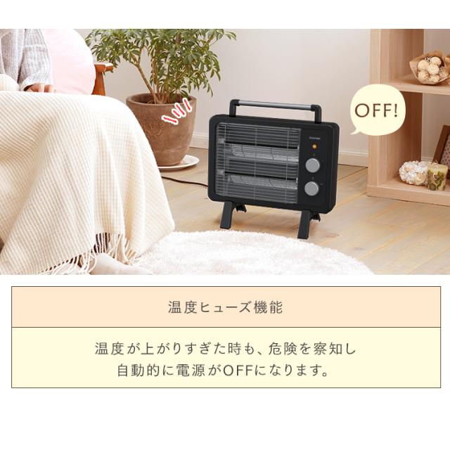 電気ストーブ ヒーター 小型 KIEHDB-800 本体 遠赤外線 電気 ストーブ 小型 遠赤外線ヒーター 暖房 あったか ヒーター キッチン おしゃれ かわいい レトロ 新品 本体 ブラックコートヒーター アイリスオーヤマ 送料無料 安心延長保証対象_15
