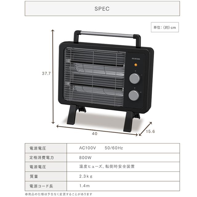 電気ストーブ ヒーター 小型 KIEHDB-800 本体 遠赤外線 電気 ストーブ 小型 遠赤外線ヒーター 暖房 あったか ヒーター キッチン おしゃれ かわいい レトロ 新品 本体 ブラックコートヒーター アイリスオーヤマ 送料無料 安心延長保証対象_16