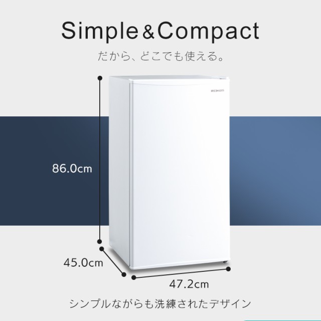 冷蔵庫 93L 1ドア 右開き 冷蔵 製氷 静音 省エネ 大容量 シンプル 冷凍