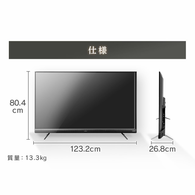 テレビ 55型 4k対応 液晶テレビ 55インチ フロントスピーカー Hdd録画