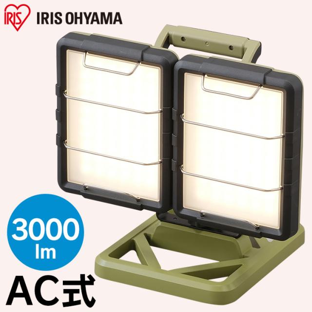 LEDベースライトAC式3000lm LLT-3000BA アイリスオーヤマ 送料無料