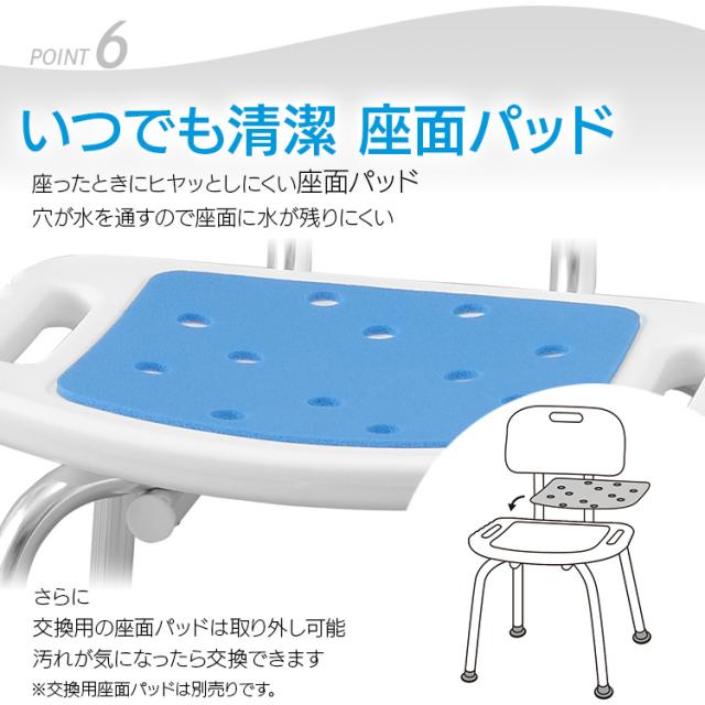 シャワーチェア 介護 介護用シャワーチェア 介護用風呂椅子 背もたれ付