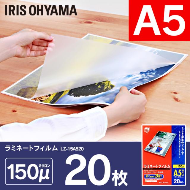 フェローズジャパン イメージラストラミネートフィルムA3 100枚 驚きのクオリティで美しい仕上がり 大切な資料や作品を守り、魅力を引き出す 使いやすく創造力を広げる プレゼンやアートに最適 信頼の品質でイメージを輝かせる 送料無料 フェローズジャパン イメージラスト ラミネートフィルム A3 100μ 100枚