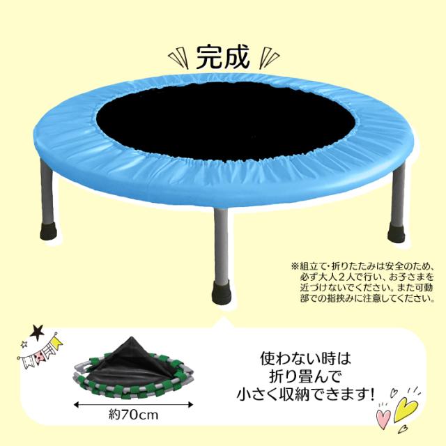 トランポリン　大人も安心　耐荷重110kg 即日発送❗️ トランポリン 手すり付 子供から大人まで 耐荷重110kg 家庭用