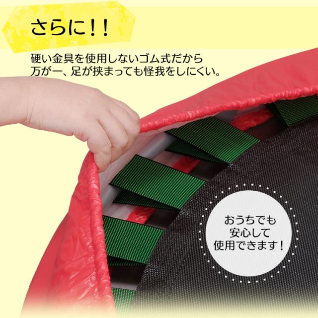トランポリン 室内用 100センチ 耐荷重110kg ライトグリーン