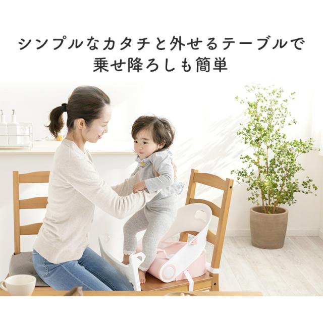 ベビーチェア チェア 2wayブースターベビーチェア ベビー 椅子 いす イス 赤ちゃん キッズ キッズチェア 2wayチェア プラザセレクト 送料の通販はau Pay マーケット アイリスプラザ Au Payマーケット店