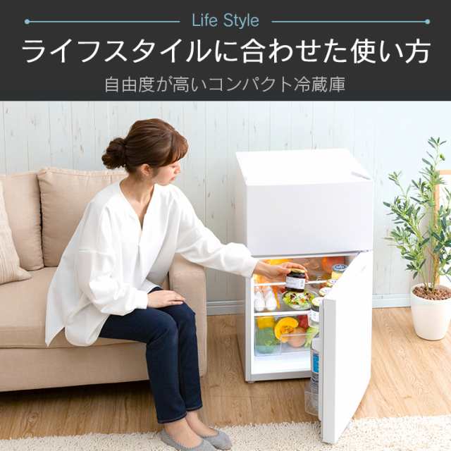 81A アクア 大きめの2ドア冷蔵庫 157L 家族 同棲 一人暮らし | pick.com.mx