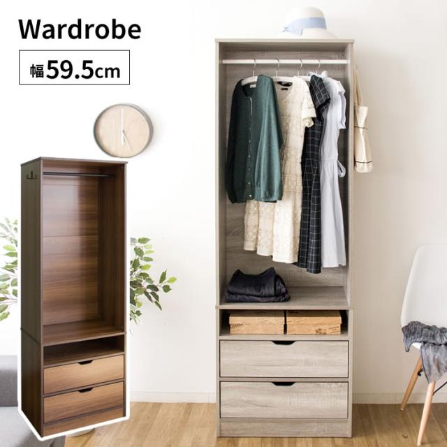 木製ハンガーラック 収納ボックス付き