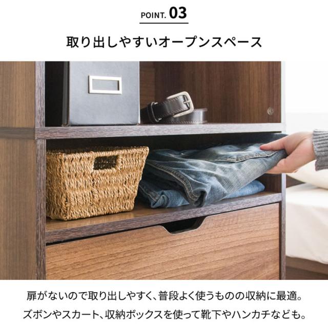 ワードローブ 木製ワードローブ 幅60 衣類収納 ハンガーラック