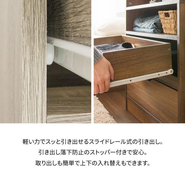 ワードローブ 木製ワードローブ 幅60 衣類収納 ハンガーラック