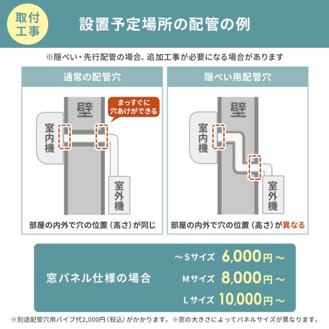 エアコン 10畳 工事費込み 2.8kw アイリスオーヤマ スマホ操作