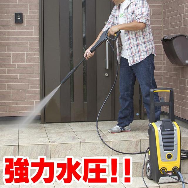 高圧洗浄機 FIN-901E FIN-901W アイリスオーヤマ 洗車 大掃除 防災