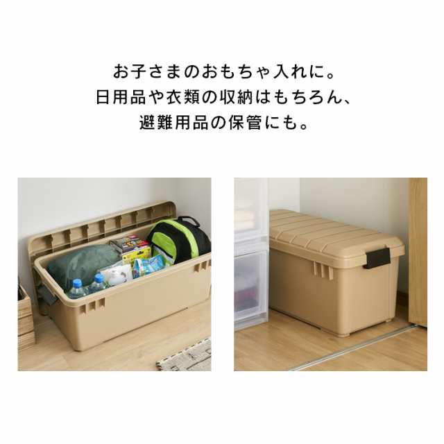 収納ボックス ケース 60L ODB-800 蓋付き コンテナボックス 屋外 おしゃれ ハードケース トランクボックス 車載 レジャー キャンプ  DIY ｜au PAY マーケット