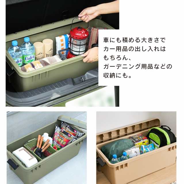 収納ボックス ケース 60L ODB-800 蓋付き コンテナボックス 屋外 おしゃれ ハードケース トランクボックス 車載 レジャー キャンプ  DIY ｜au PAY マーケット