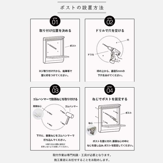 ポスト 壁掛け 鍵付き PPRD-36 ポスト 宅配ボックス 郵便ポスト 壁掛けポスト 北欧 北欧風 郵便受け 壁付け メールボックス レトロ カギの通販はau  PAY マーケット - アイリスプラザ au PAYマーケット店