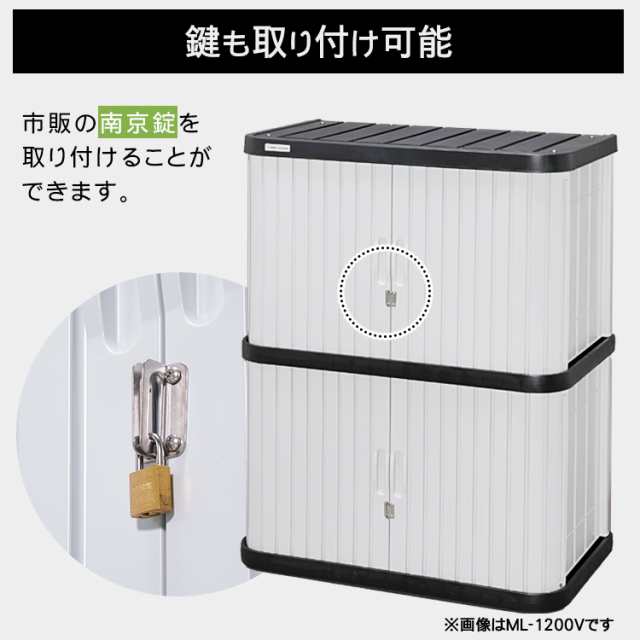 超美品 物置 おしゃれ 屋外 Ml 1050v 幅90 奥行52 高100 両開き スリム 小型物置 屋外物置 収納庫 倉庫 屋外収納庫 屋外倉庫 庭 ベランダ 物置収 春バーゲン 特別送料無料 Sportunia Com