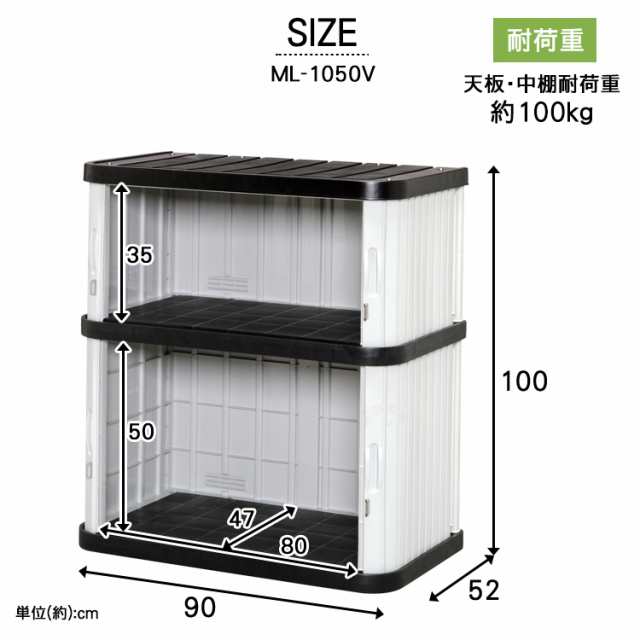 物置 おしゃれ 屋外 Ml 1050v 幅90 奥行52 高100 両開き スリム 小型物置 屋外物置 収納庫 倉庫 屋外収納庫 屋外倉庫 庭 ベランダ 物置収の通販はau Pay マーケット アイリスプラザ Au Payマーケット店