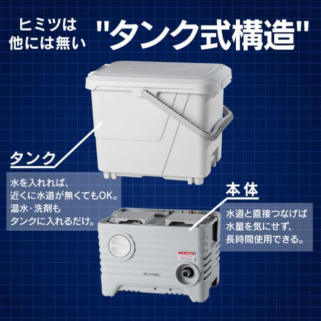 高圧洗浄機 タンク式 温水 洗剤 高圧洗浄機 家庭用 高圧 洗浄機 洗車 ベランダ掃除 高圧 タンク式高圧洗浄機 家庭用 掃除 大掃除 12点セ｜au  PAY マーケット