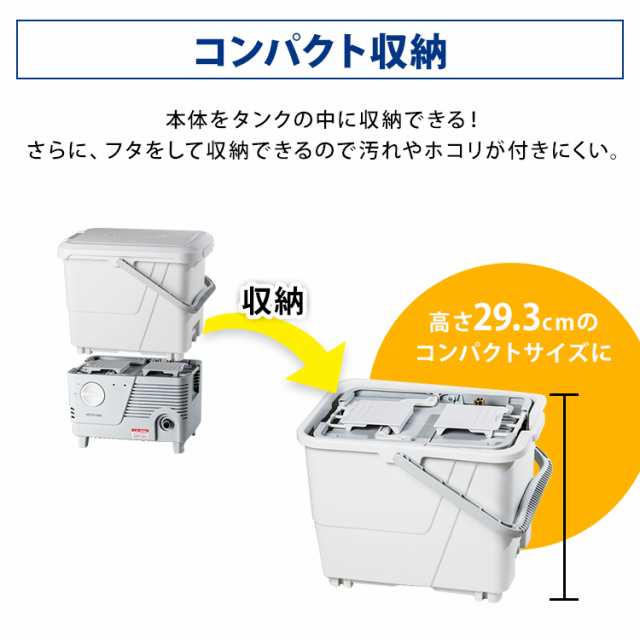 アイリスオーヤマ タンク式高圧洗浄機 最大圧力7.0Mpa 温水対応 中性洗剤対