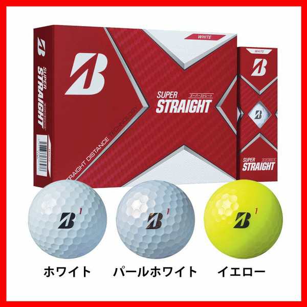 ブリヂストン ゴルフボールSUPER STRAIGHT T1WX ブリヂストン 【B】 全3色 ゴルフボール SUPER STRAIGHT  スーパーストレート ブリヂスト｜au PAY マーケット