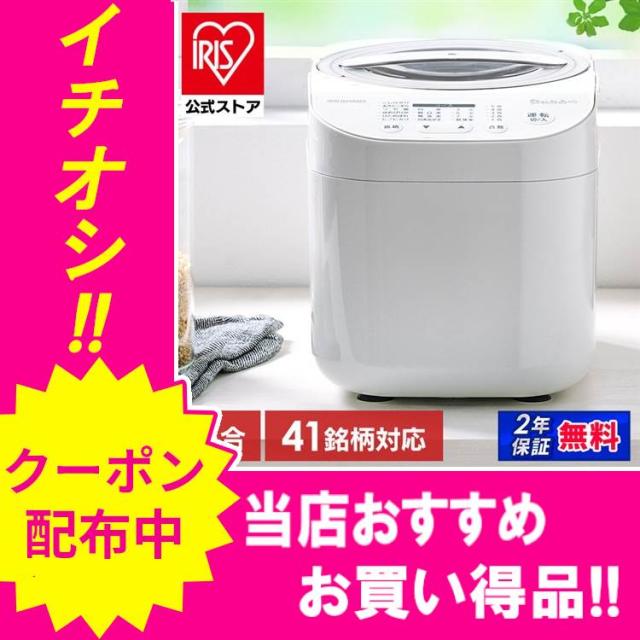 米精米機 匠味米 山本電気 家庭用 精米機 MB-RC52 道場六三郎監修 日本製