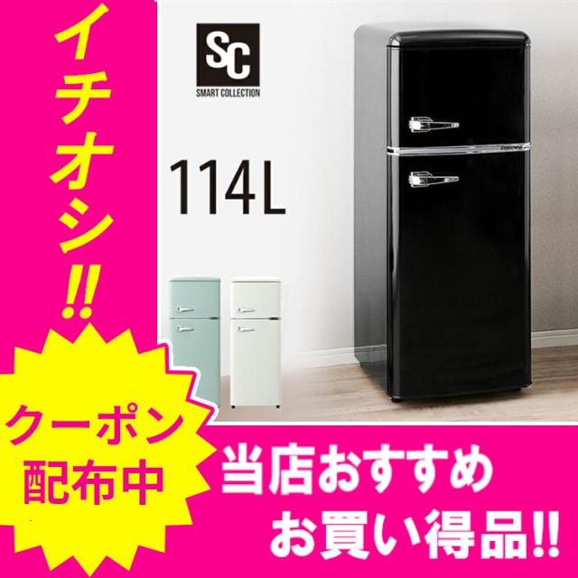 OE092517 ハイアール 140L 冷蔵庫 一人暮らし 小型 OE092517 ハイアール 140L 冷蔵庫 一人暮らし 小型 Haier 冷蔵庫
