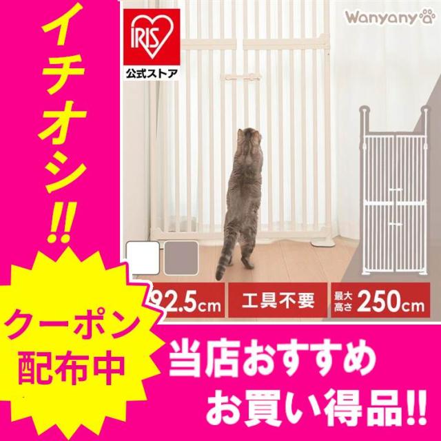 3000円OFFクーポン!~12/12 15:59／猫ゲート 脱走防止 侵入防止 飛出