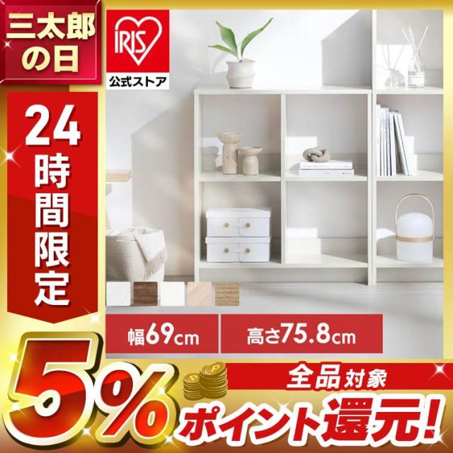 【美品】VERO IDEA ベロ イデア　オープンシェルフ 広松木工 出張買取-アドア東京-港区 VERO IDEA (ベロ イデア