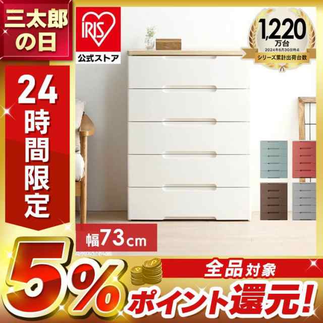 Nicehill チェスト タンス 収納チェスト オーガナイザー 収納